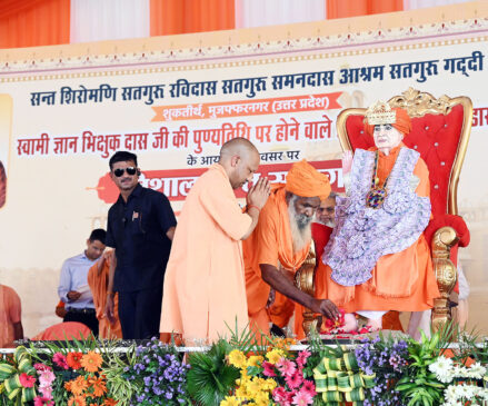 CM Yogi Adityanath Visit Muzaffarnagar 