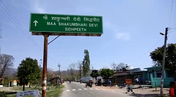 Shakambhari Devi Darshan