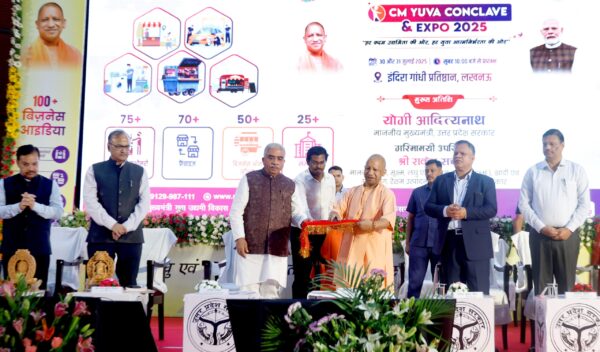 Youth conference organized at Indira Gandhi Pratishthan CM claimed