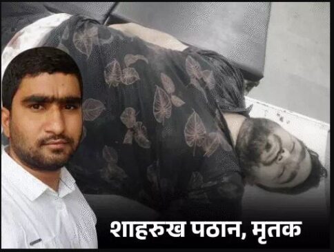 Muzaffarnagar Encounter ,,