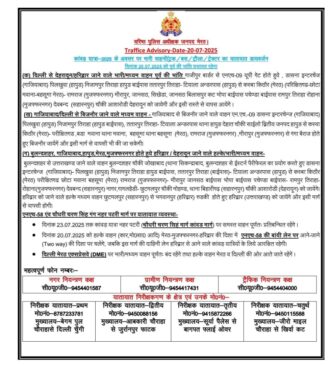 No entry of trucks and buses on Meerut Delhi Expressway from today 1