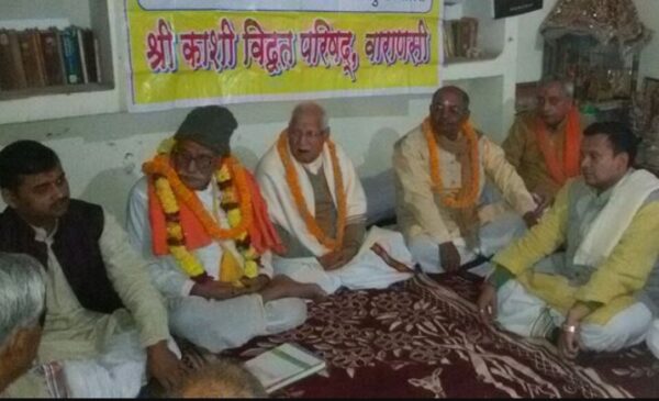 Vidhvat Parishad Varanasi .