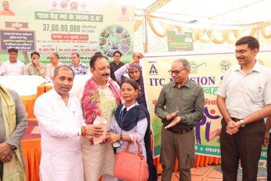 UP Giverment Plantations