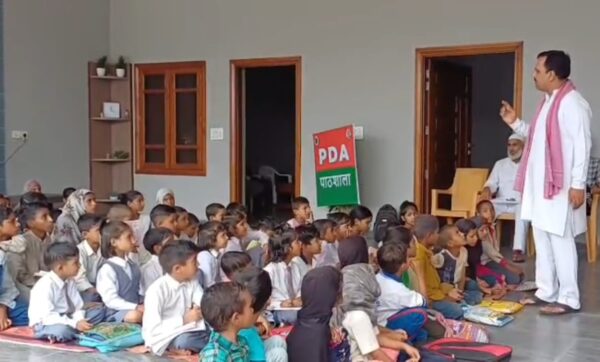 A for Akhilesh... D for Dimple Yadav... , M for Mulayam Singh, BSP leader opened PDA school in his house, S for Samajwadi Party is being taught.