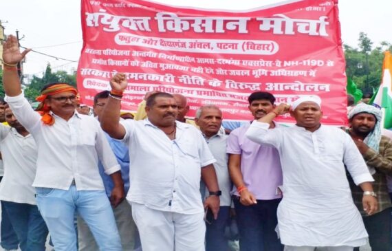 Thousands of farmers reached to surround CM Nitish Kumar's residence