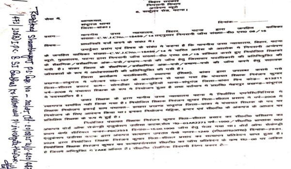 FIR lodged against the dead teacher