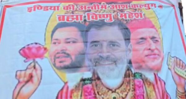 Rahul Gandhi Visit Raebareli