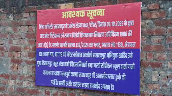 Transgender gang illegally acquired property worth crores