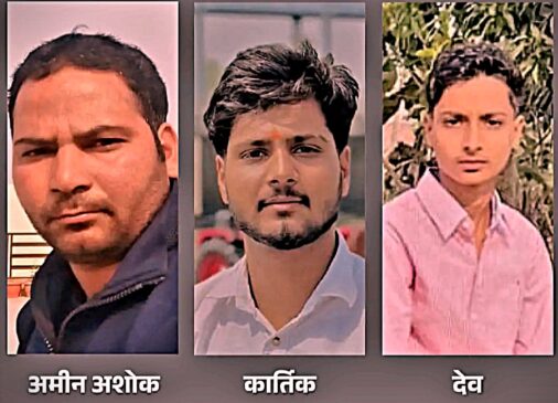 Saharanpur 5 murders