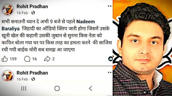 Conspiracy to implicate BJP leader Manish Chauhan in murder case