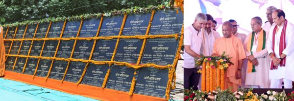 
CM Yogi Adityanath Visits Shamli
