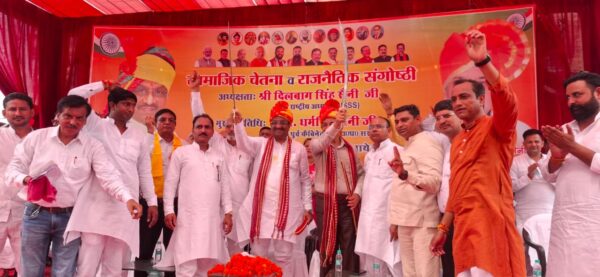 सहारनपुर में सैनी समाज का शक्ति प्रदर्शन, सामाजिक चेतना व राजनीतिक संगोष्ठी में उमड़ा जनसैलाब