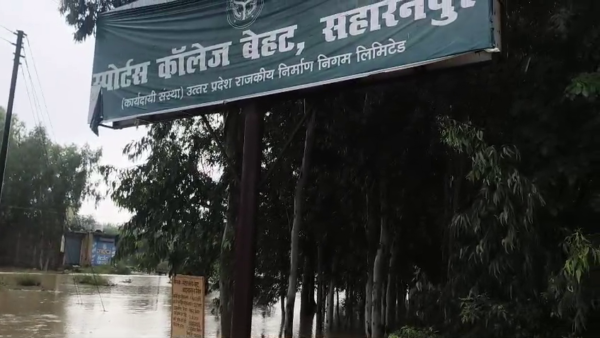 Rain flood situation in Saharanpur