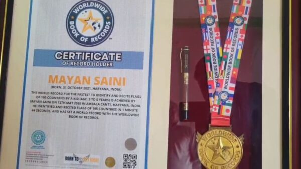 Ambala's Child Achiever Mayan Saini