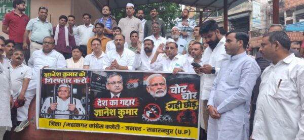 Remove term: Protest against the Election Commission Protest against the Election Commission