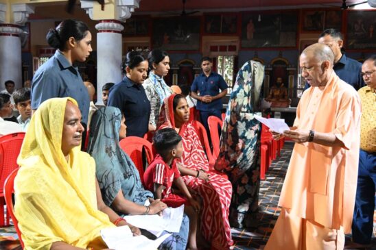Chief Minister's Public Interaction (Janata Darshan)