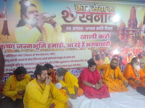 Swami Sachchidananda receives threat call