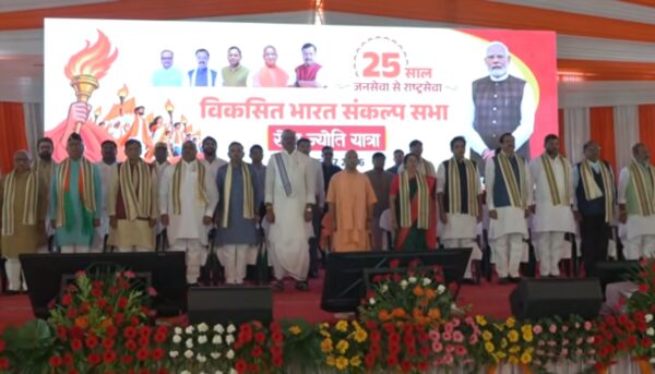 CM Yogi Adityanath