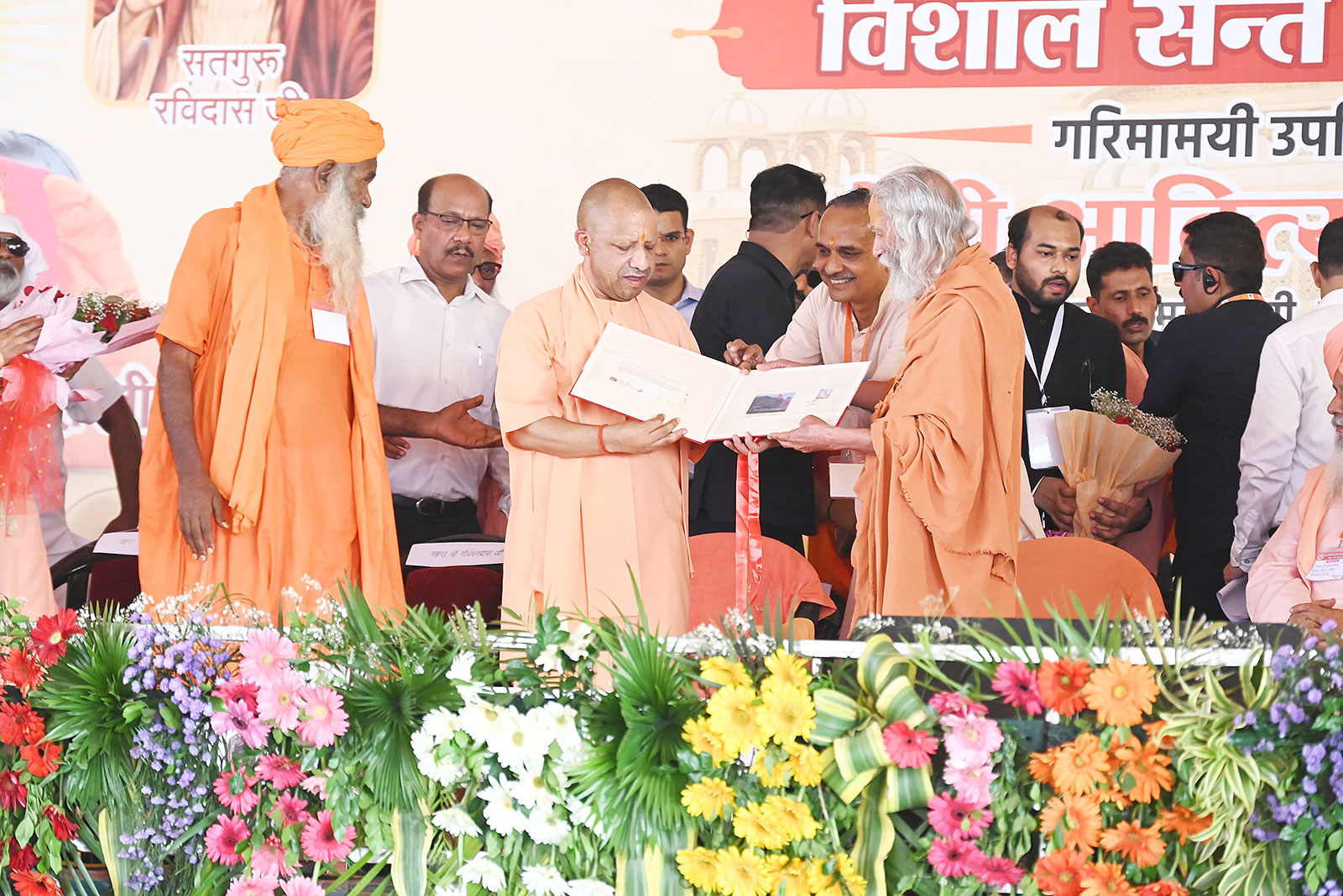 CM Yogi Adityanath Visit Muzaffarnagar