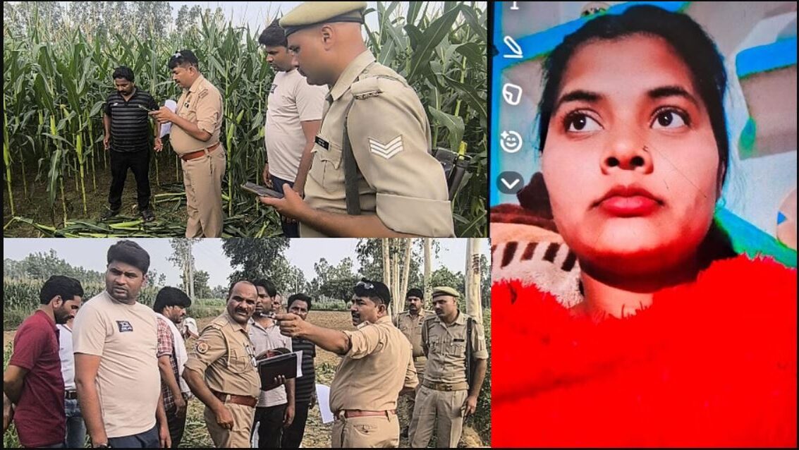 Girlfriend was brutally murdered in Moradabad