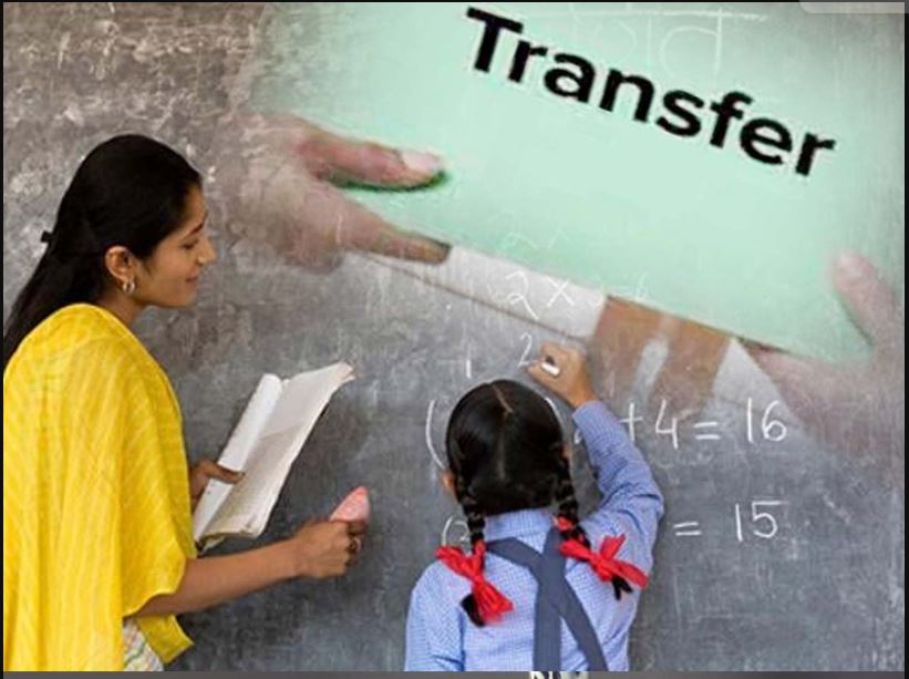 The date for transfer of teachers of UP basic schools has been extended for the third time