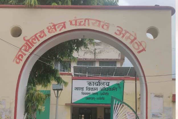 As soon as the first installment of the PM Housing Scheme arrived, Woman fled with her lover, departmental inquiry started as the house was not built, Action will be taken after the inquiry report comes.