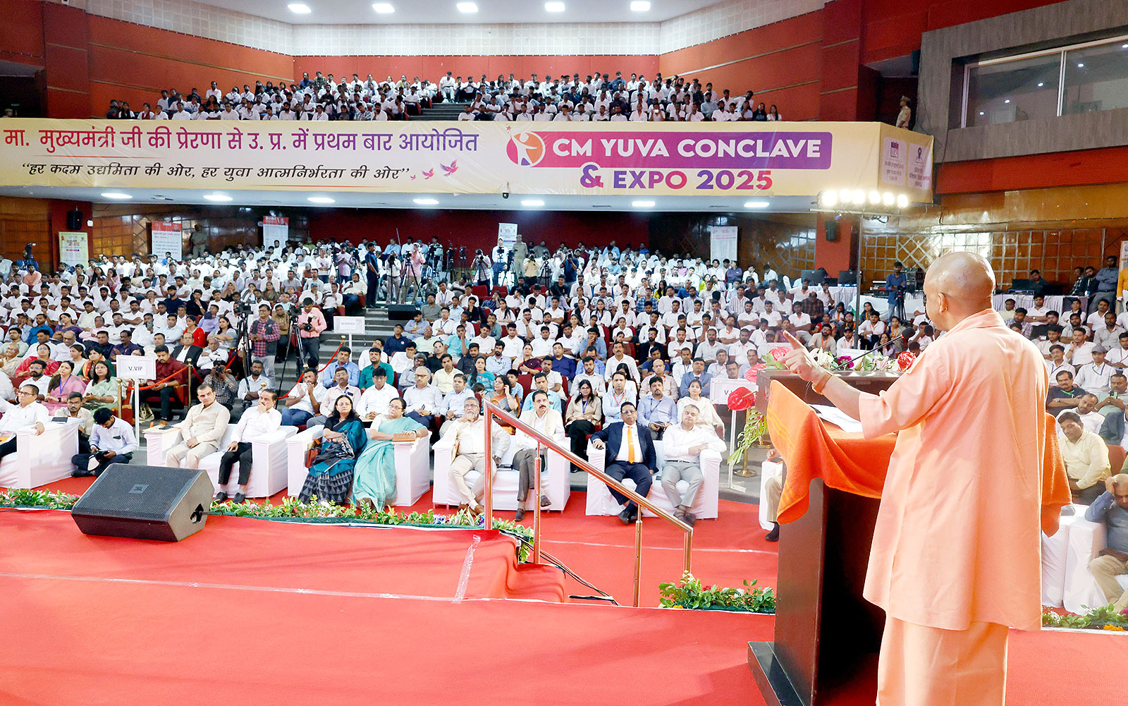 Youth conference organized at Indira Gandhi Pratishthan CM claimed