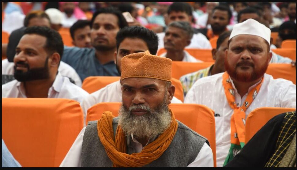Pasmanda Muslims And BJP