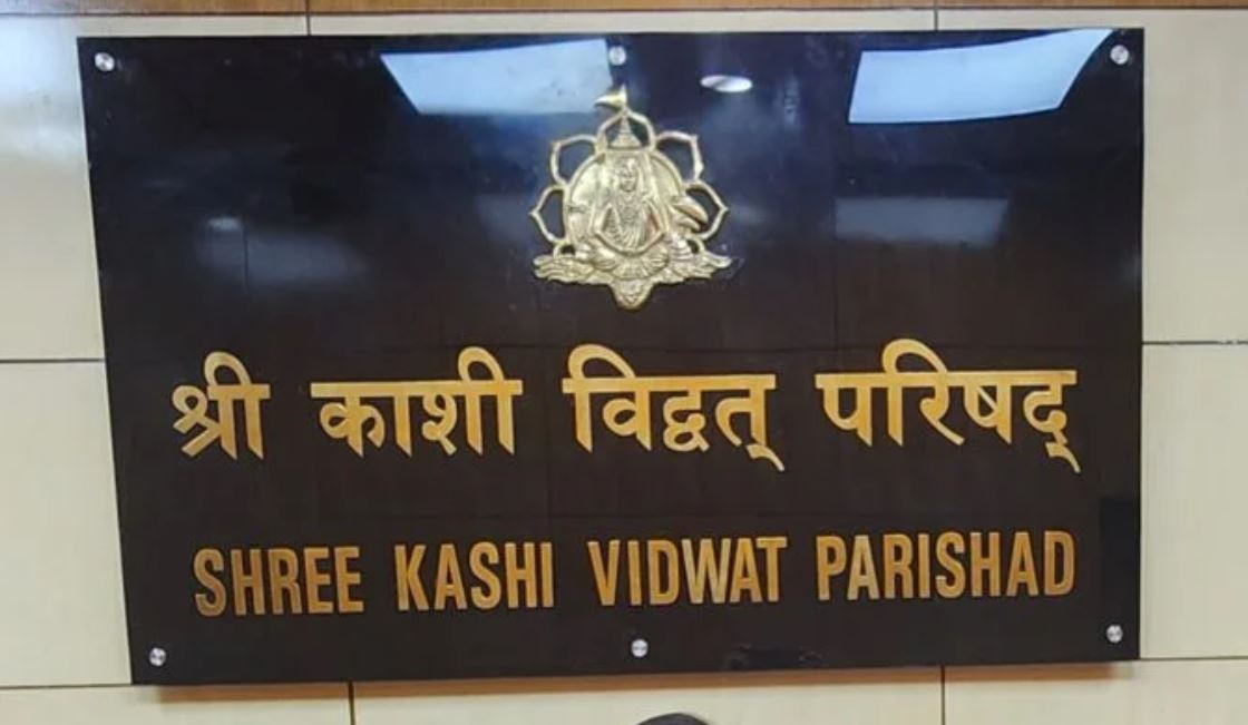Vidhvat Parishad Varanasi .