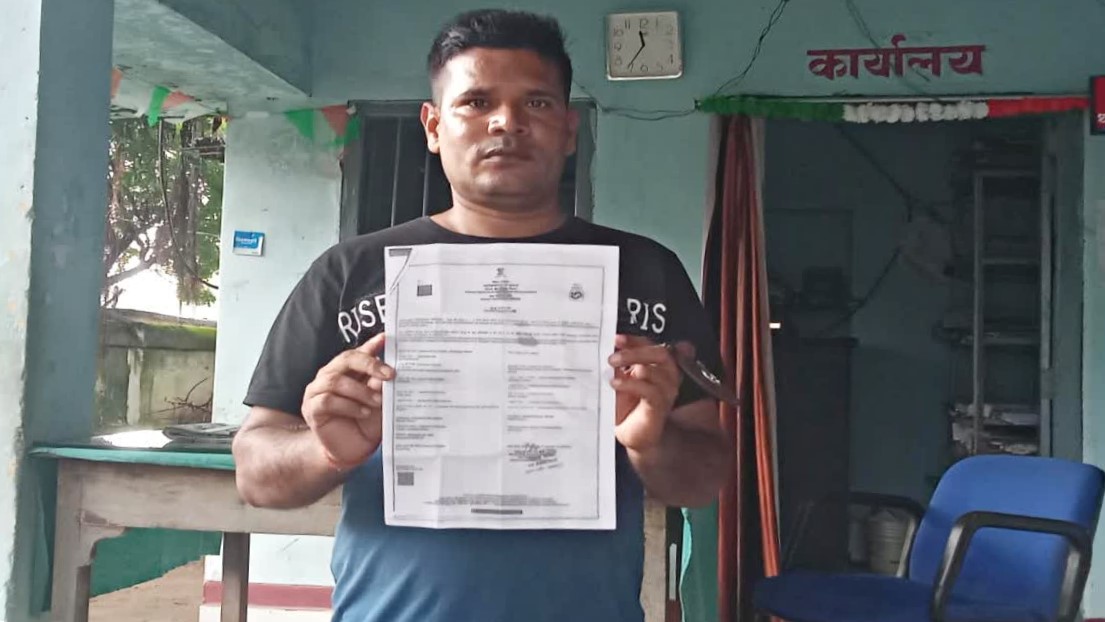 FIR lodged against the dead teacher