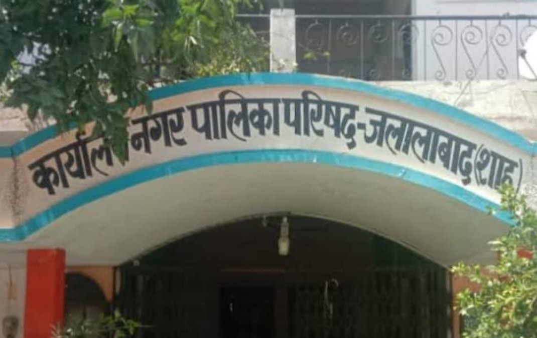 Jalalabad to Parshurampuri