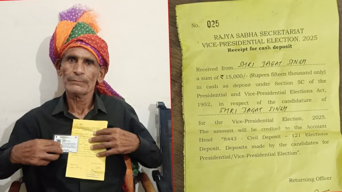 Vice President Candidate Jagat SIngh