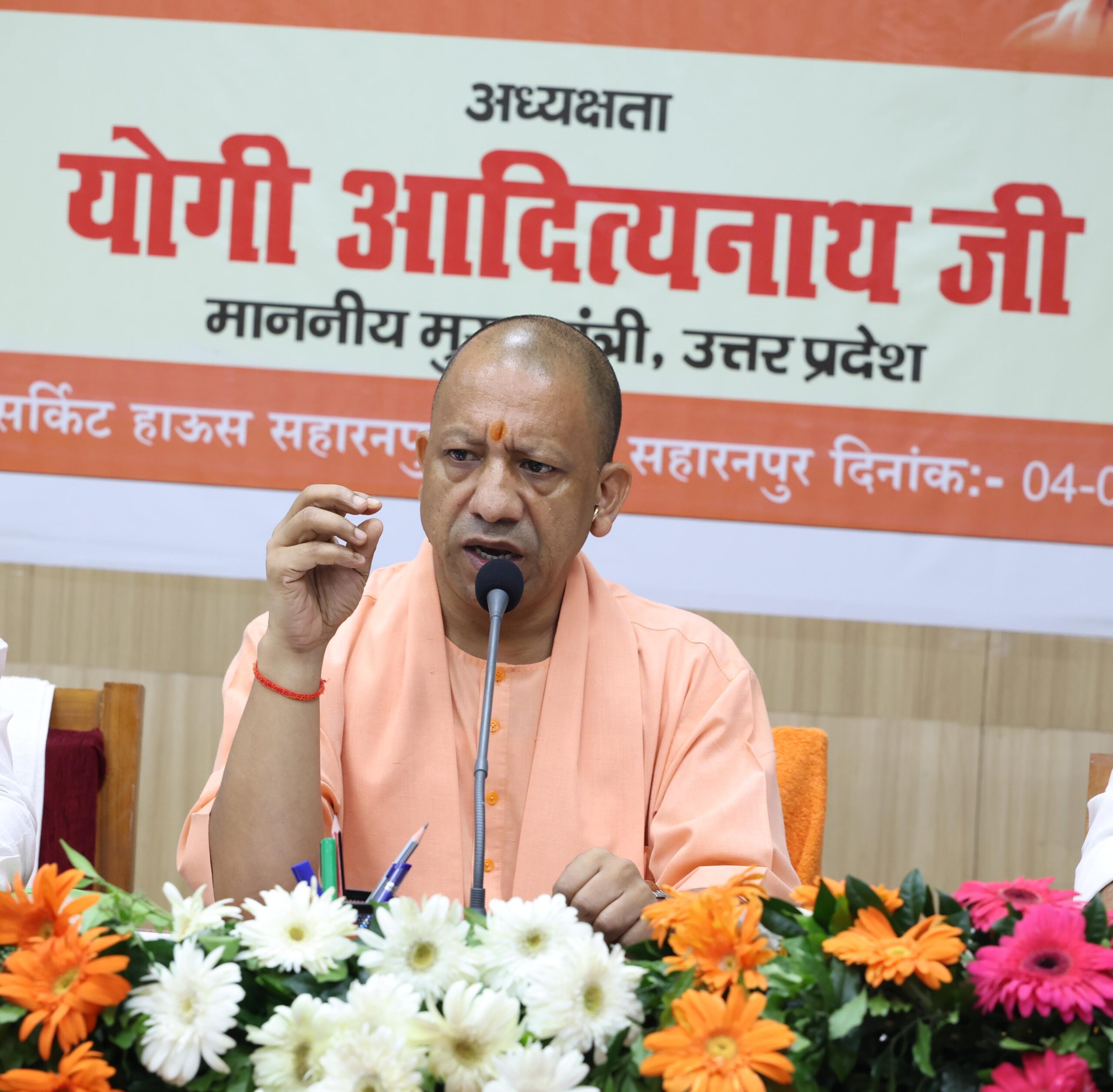 CM Visit In Saharanpur