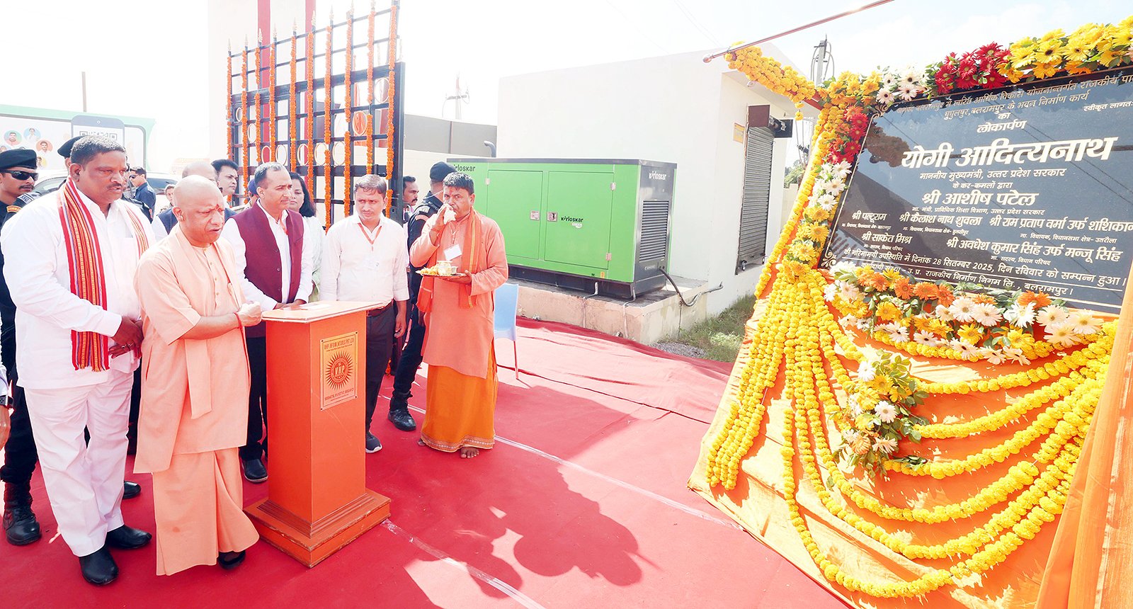 From an open stage in Balrampur CM Yogi