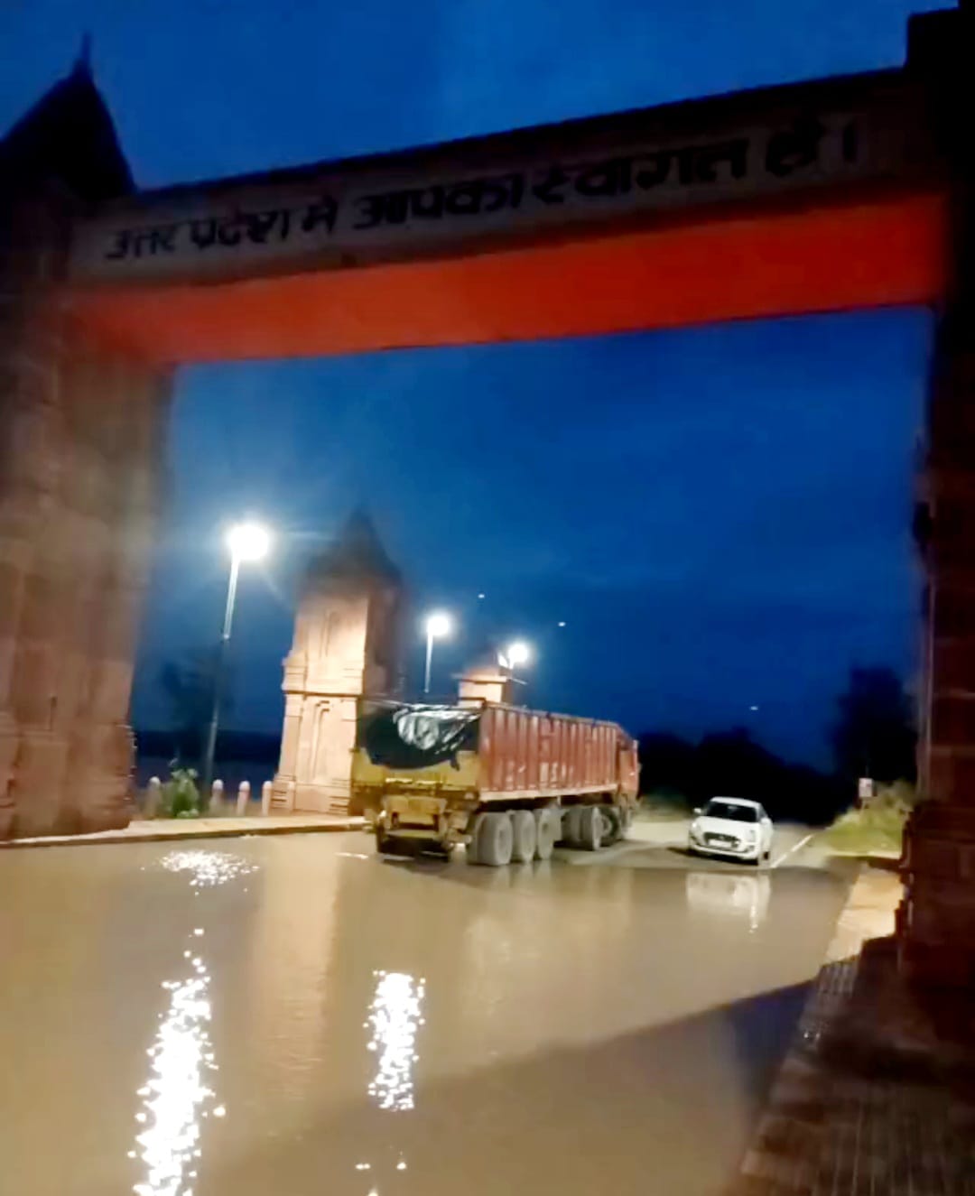 Yamuna river flowing above the danger mark