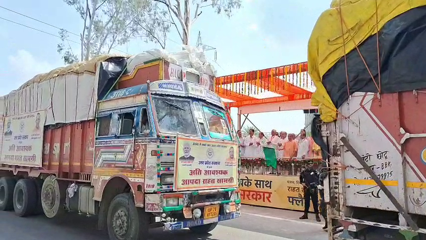 CM Yogi gave Rs 5 crore aid to Himachal and Uttarakhand