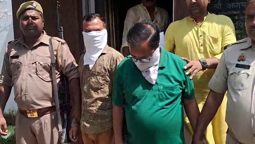 Bribe-taking JE arrested red-handed