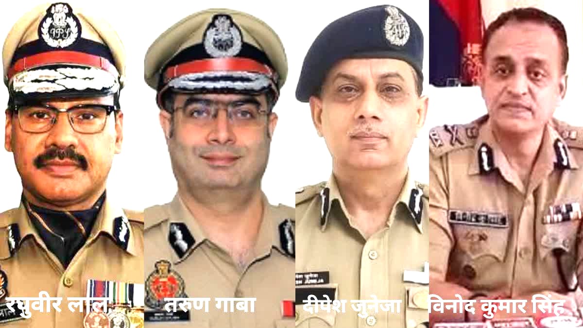 Four IPS officers transferred in Uttar Pradesh, Deepesh Juneja transferred from DGP CID to DGP Prosecution