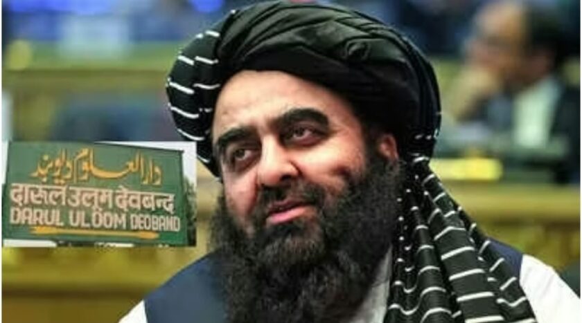 Taliban Foreign Minister to Visit Darul Uloom Deoband
