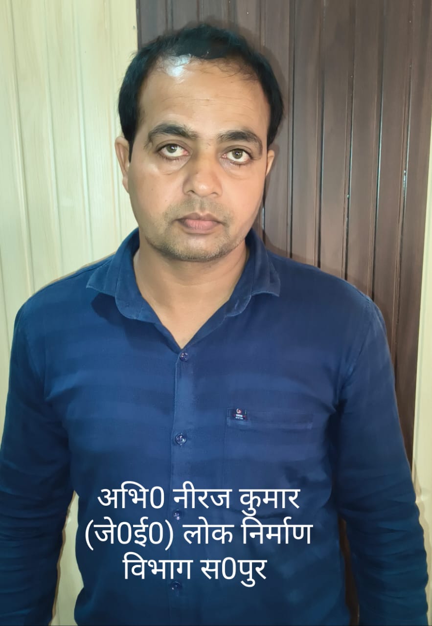 PM Gram Sadak Yojana