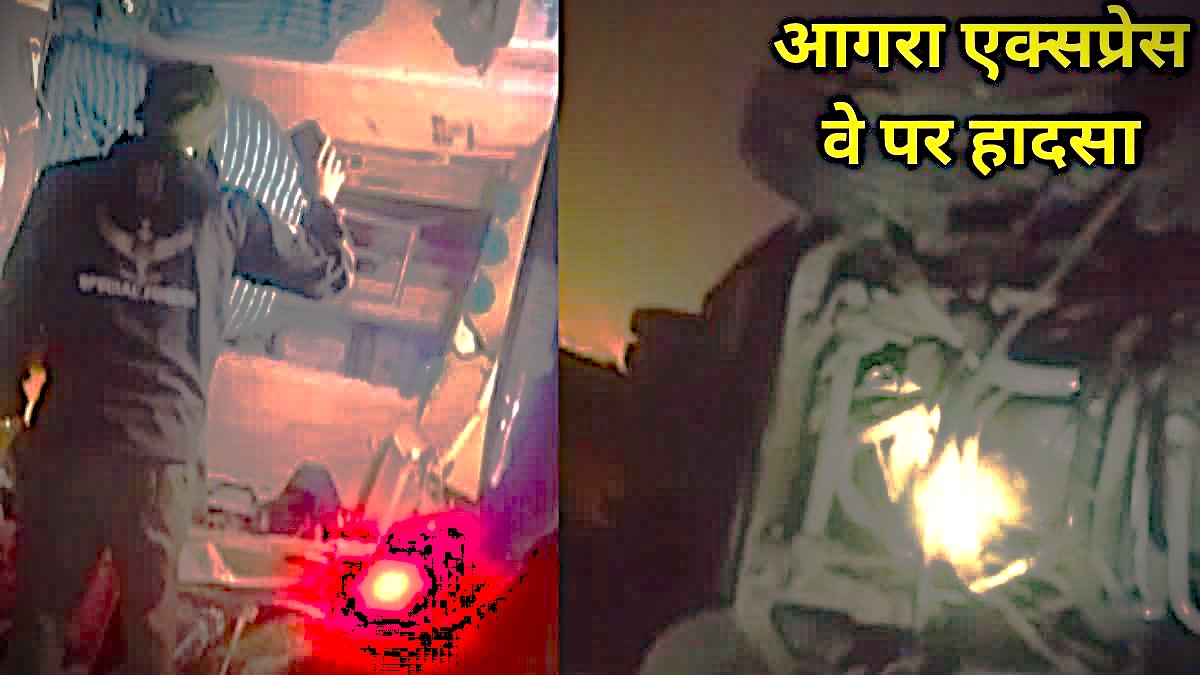 Lucknow Road Accident