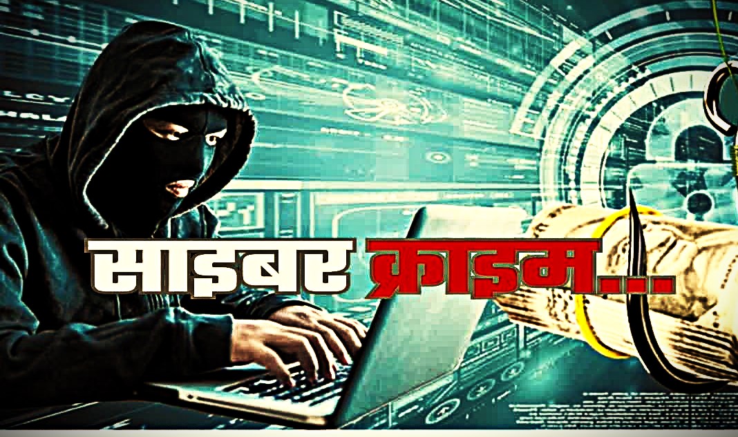 Lured with friendship and expensive gifts on Instagram, Raided the house and threatened to kill the husband and cheated him of Rs 30 lakh.