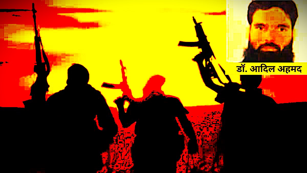 Jaish E Mohammed's connections in Saharanpur, Srinagar Police arrested Kashmiri doctor