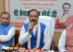 बदसलूकी और लापरवाही पड़ी भारी, सुल्तानपुर के परियोजना निदेशक निलंबित