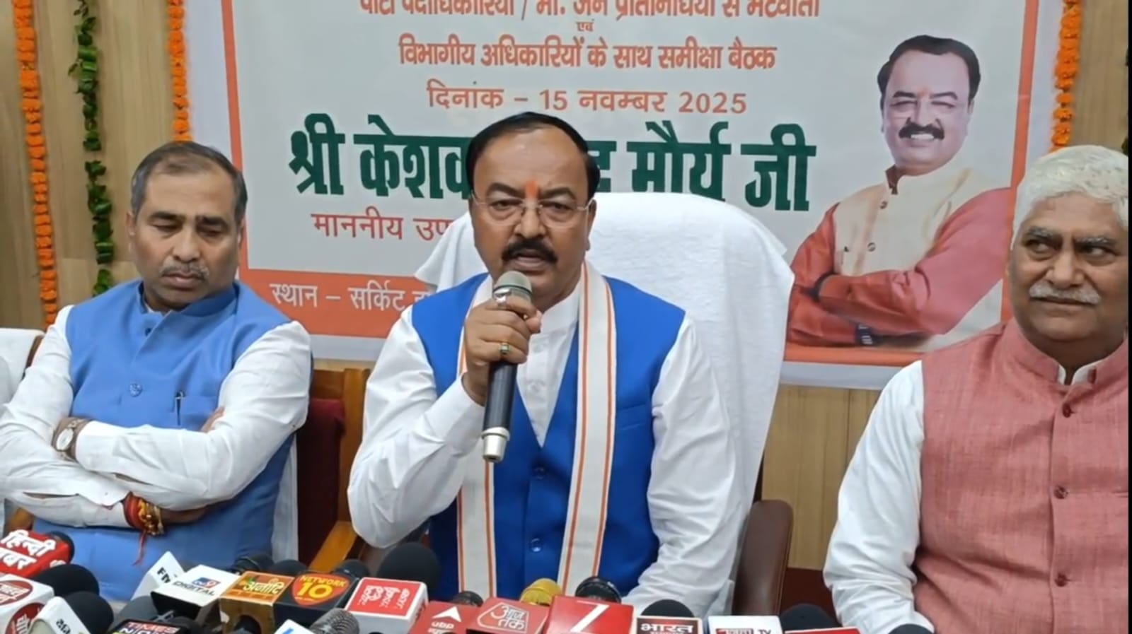 Keshav Maurya said in Saharanpur, Trio of Rahul Akhilesh and Tejashwi failed to woo the people of Bihar, Terrorists will not be spared under any circumstances.