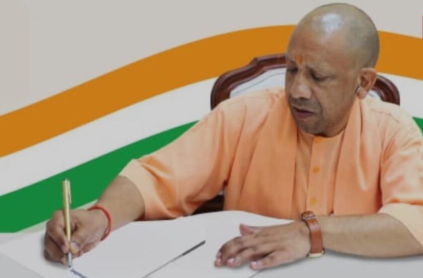 CM Yogi appeals to the public to be cautious of infiltrators, Careful not to include these outsiders in the voter list.