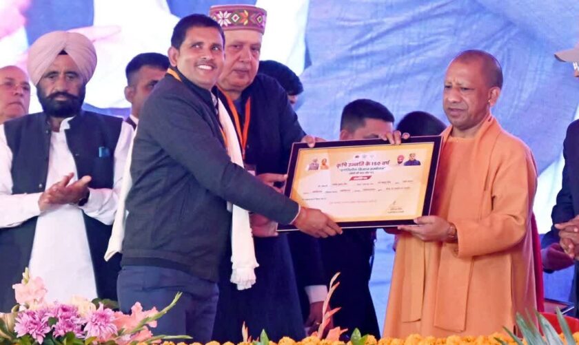 8TH KISAN PATHSHAALA INAUGURATED CHIEF MINISTER YOGI ADITYANATH ADVANCED TECHNOLOGY IN FARMING