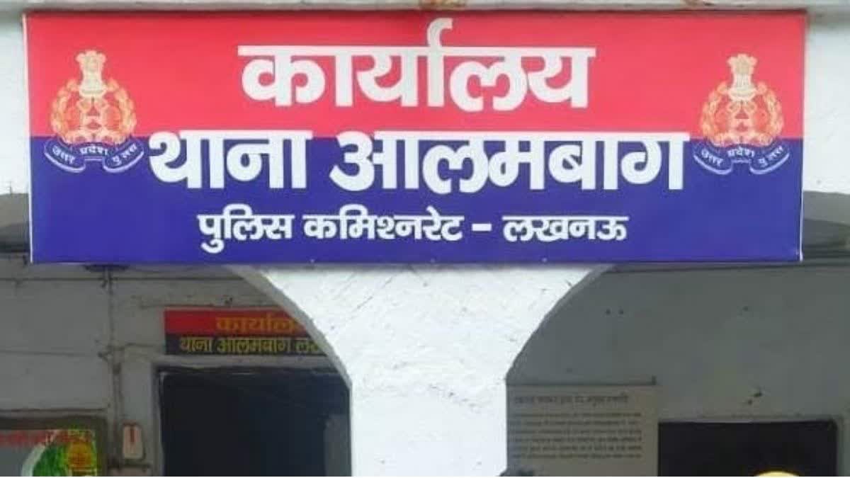 Woman Digitally Arrested in Lucknow on Pretext of Delhi Bomb Blast, Extorted Rs 50000 Through Video Call in Lucknow