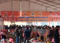 सामूहिक विवाह समारोह में गुंजी शहनाइयां, 201 हिन्दू जोड़ों के पंडितों ने कराये फेरे, 83 के मौलवी ने पढ़े निकाह