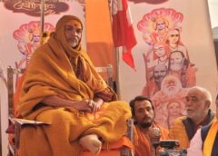 मुश्किल में शंकराचार्य अविमुक्तेश्वरानंद, गिरफ्तारी को तैयार बताने के बाद अब हाईकोर्ट में अग्रिम जमानत याचिका